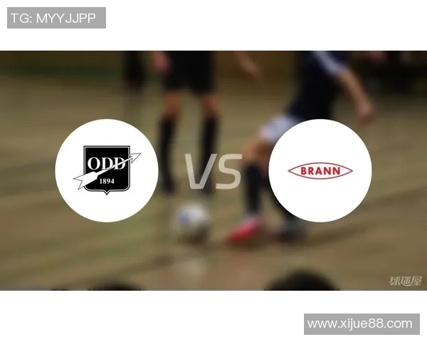 奥德足球迎战布兰球队全力争胜展现实力与激情